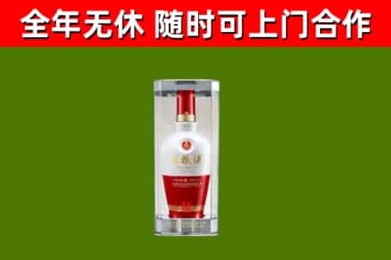 七台河烟酒回收五粮液酒.jpg